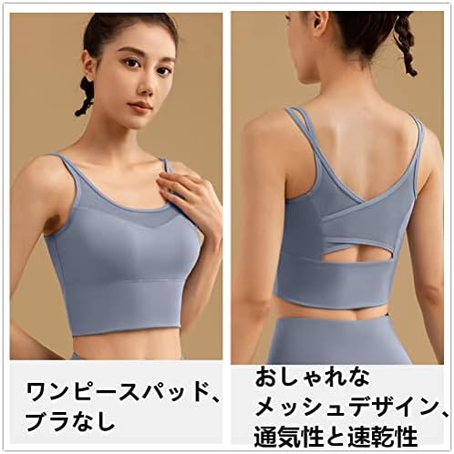 Amazon.co.jp: [FLORPERRY] レディース 上下セット ヨガ